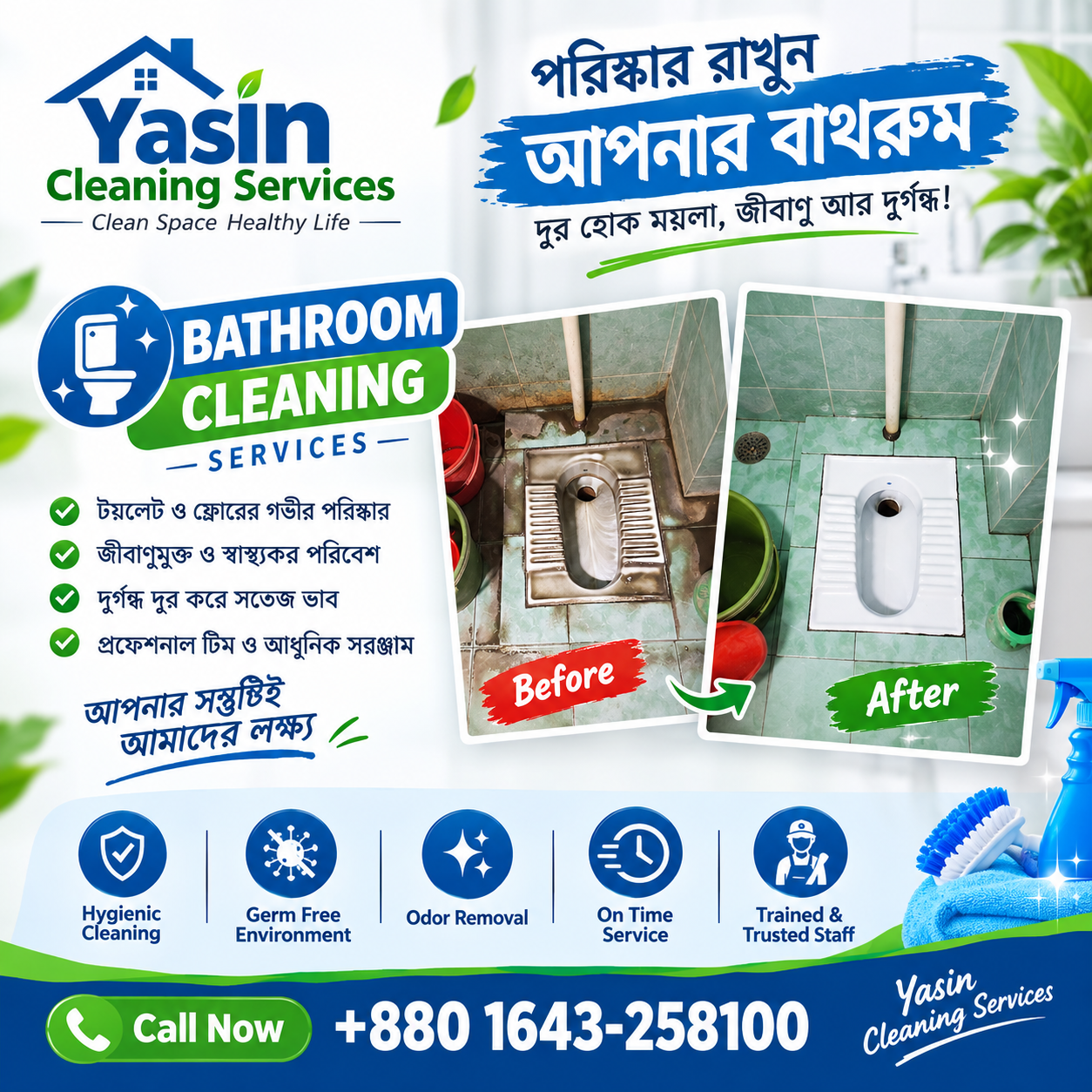 Residential Cleaning in Dhaka